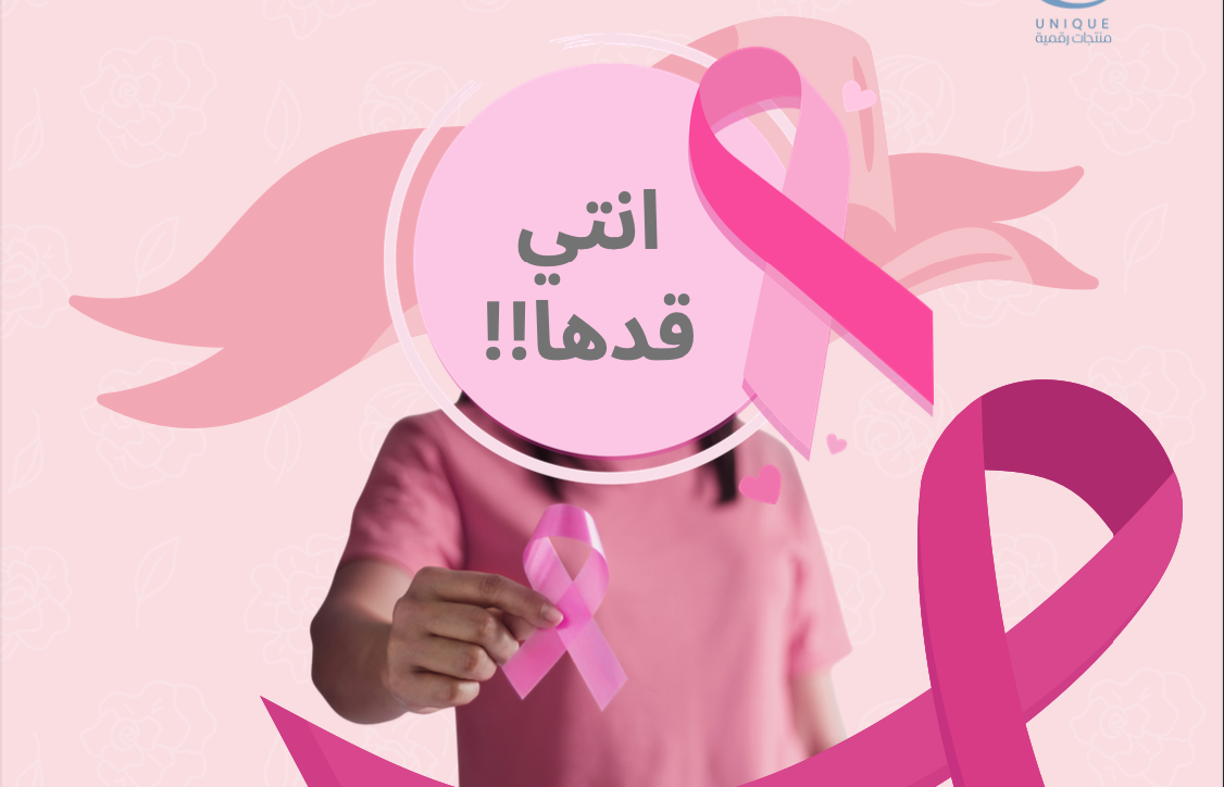 مفكرة انتي قدها