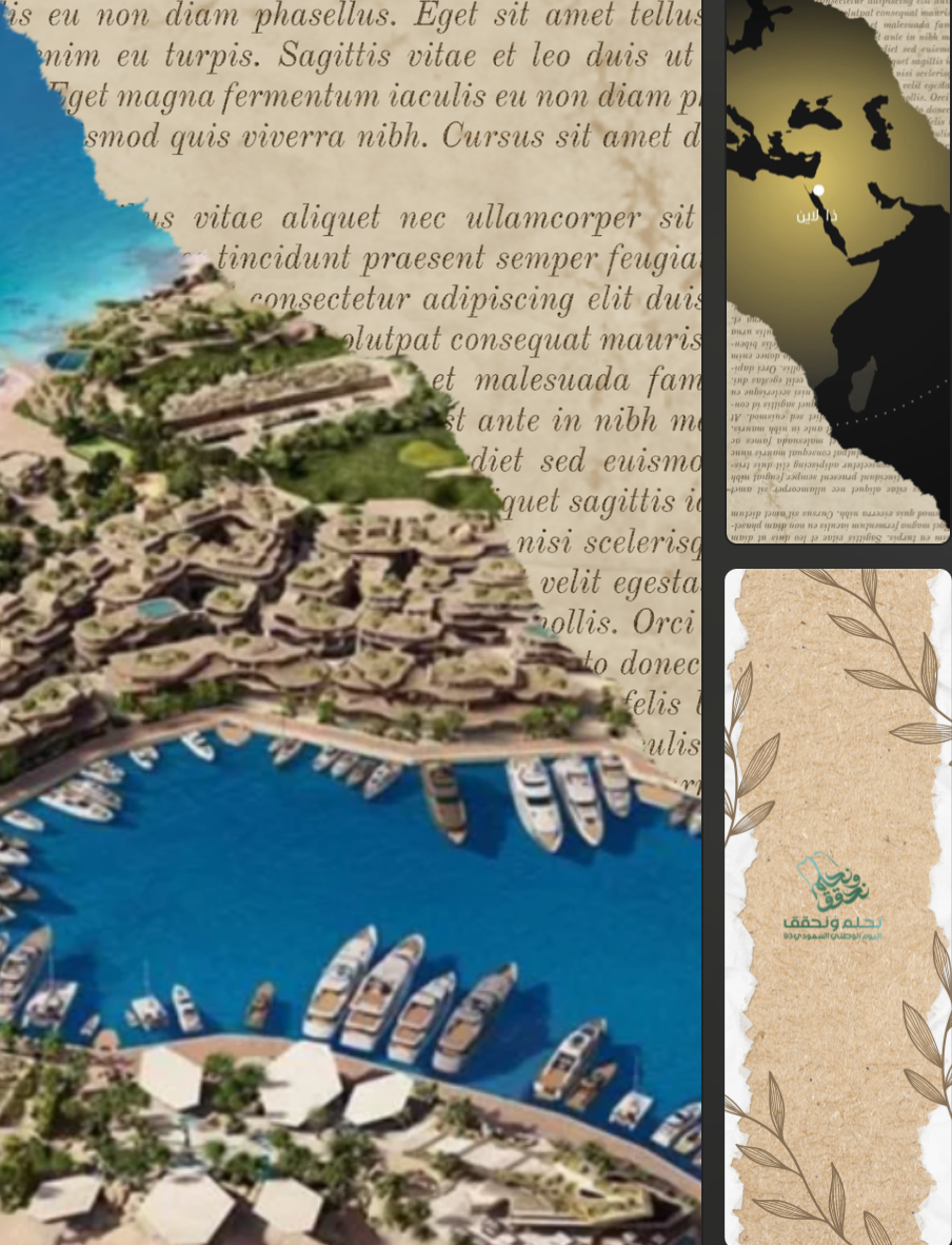 تصاميم أنشطة المدارس- اليوم الوطني ٩٣