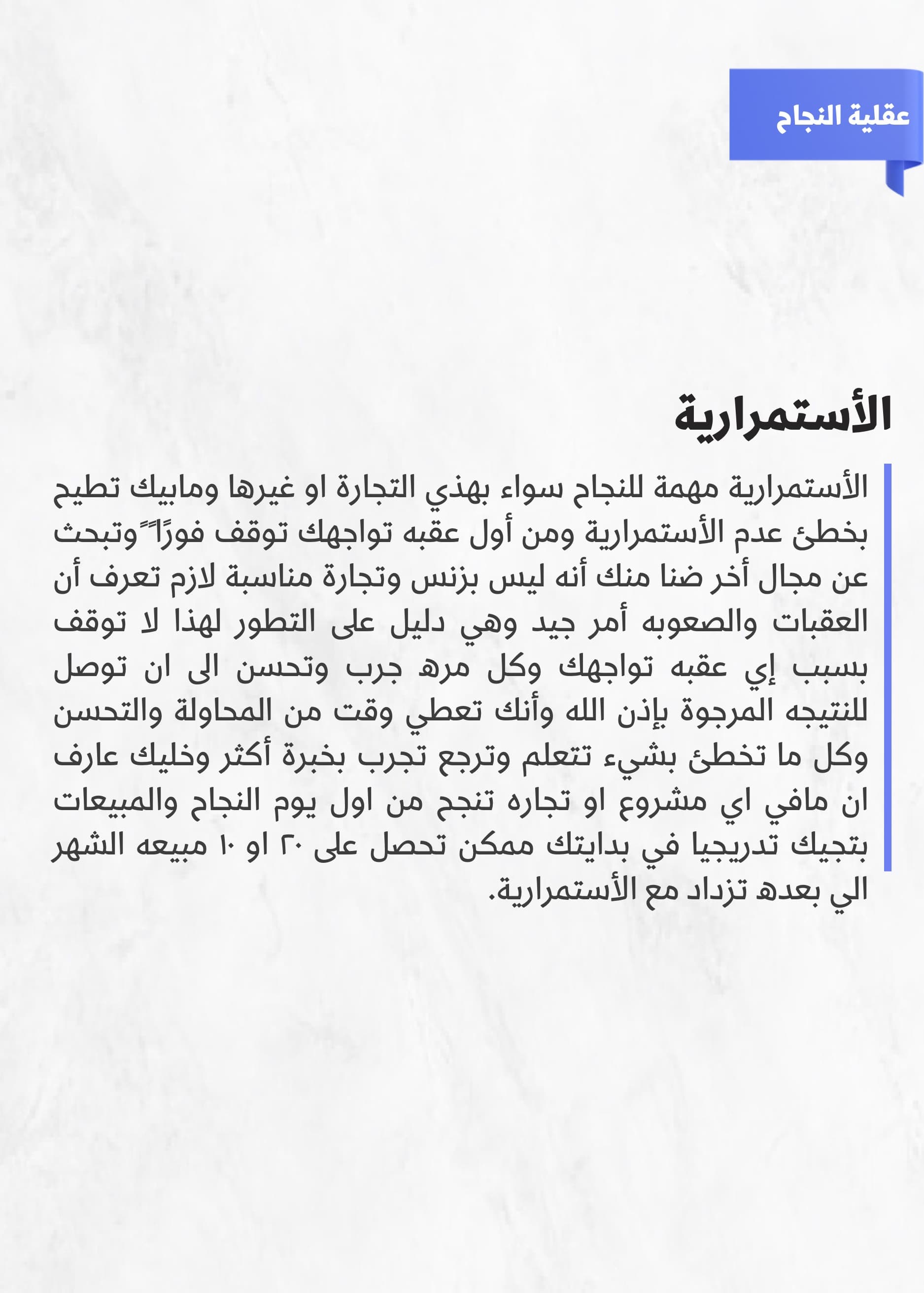 أسرار البدء بتجارة زيادة المتابعين
